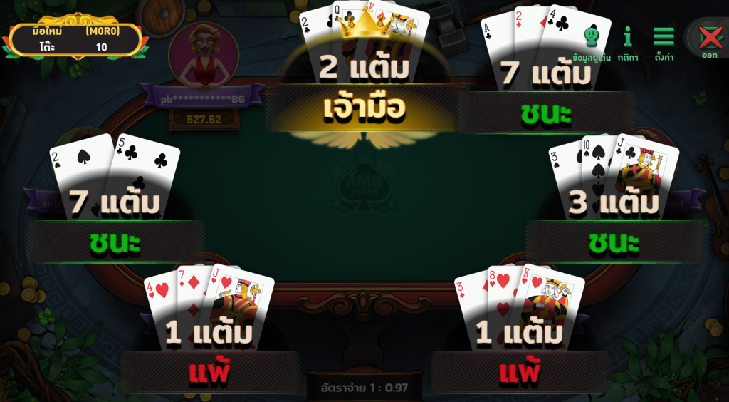 All the online casino games at TAIPEI999