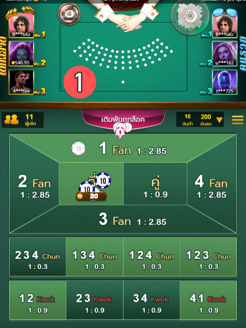 Online Fan Tan game