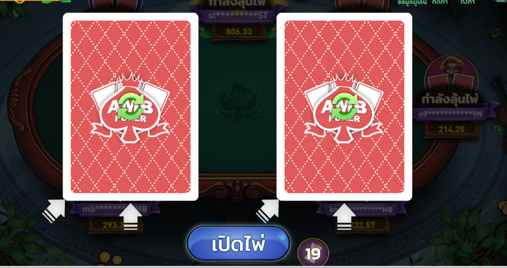 Online Pok Deng, score from 2 cards