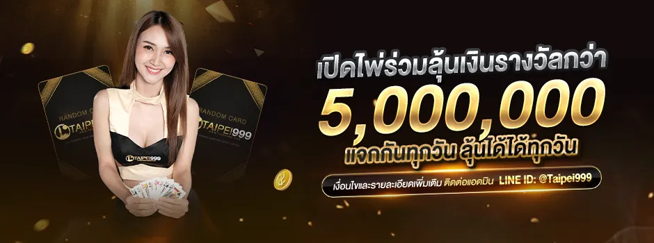 ကတ်ဖွင့်ကံစမ်းပရို - နေ့စဉ် သန်းပေါင်းများစွာ ဆုရပါ